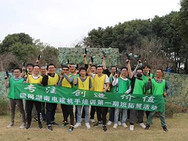 主題團(tuán)建活動的策劃與執(zhí)行要點